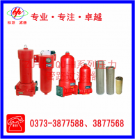 ZU-H、QU-H系列壓力管路過濾器